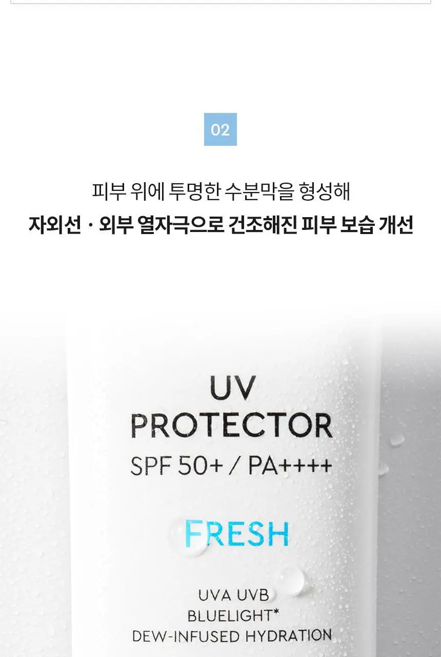 [NEW/톤보정] 헤라 UV프로텍터 6종 기획/단품 상세페이지 72